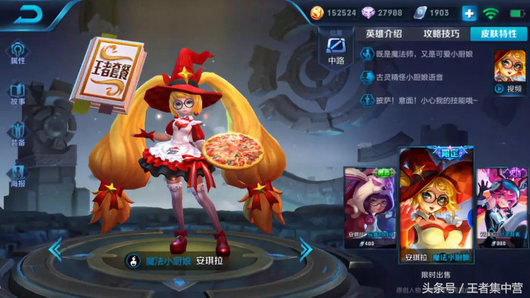 后羿的新皮肤有免费活动方式,后羿的新皮肤是免费获得吗