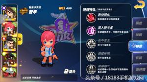 热血足球手机游戏安卓,热血足球红白游戏