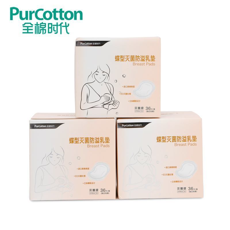 妇幼待产包入院证件,住院待产包里有啥