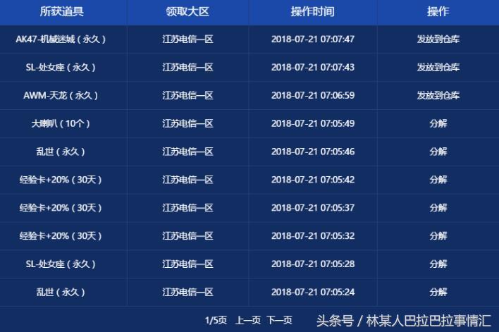 穿越火线占卜王者之魄,穿越火线王者之魄和星象哪个好
