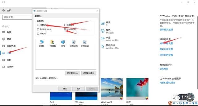 win10新电脑硬盘如何分区教程,win10系统新硬盘分区教程