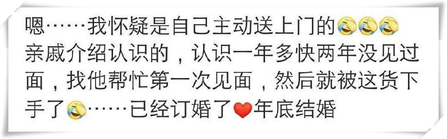 你们跟另一半是怎么认识的,你们的另一半是怎么认识的