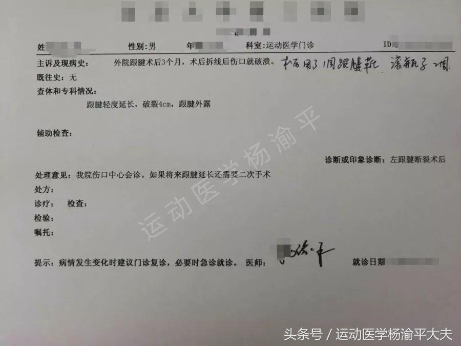 跟腱手术伤口为什么不好愈合,跟腱手术需要消肿才能手术吗