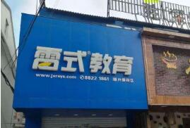 南昌市新东方事件,南昌新东方学校事件