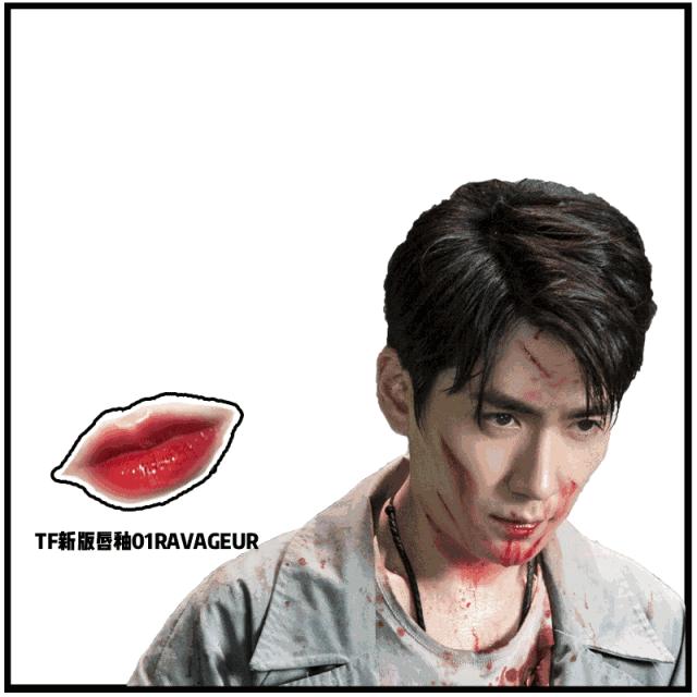 易烊千玺代言口红是哪一款,易烊千玺说送谢娜口红音频