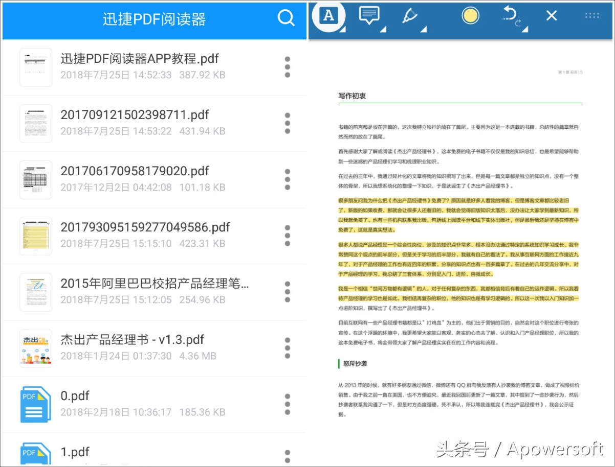 pdf转换器哪个免费好用,照片转换pdf免费转换器