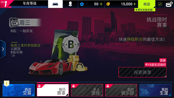 狂野飙车9无限氮气教程ios,狂野飙车9苹果版bug