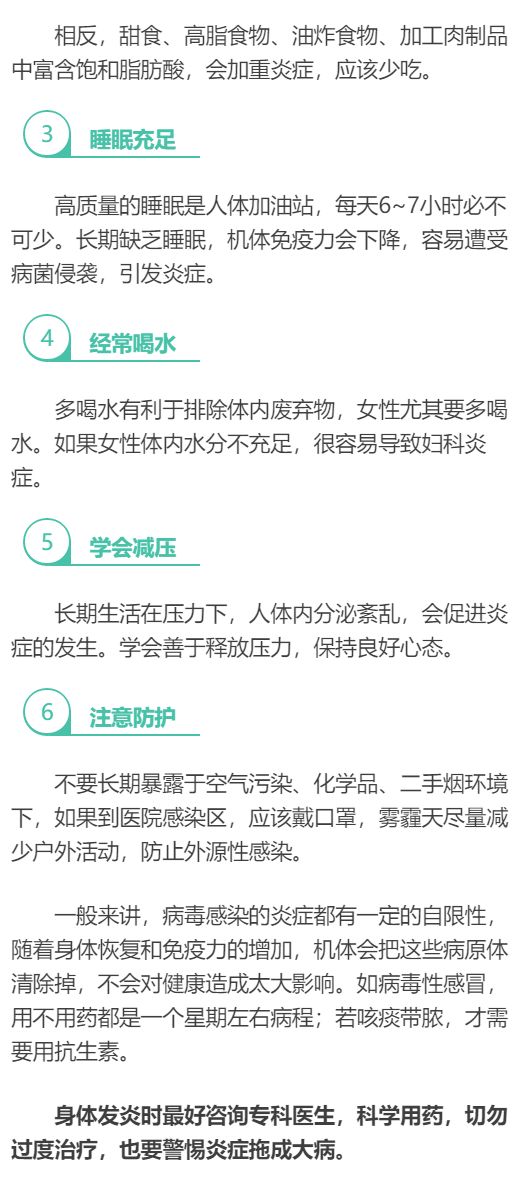 炎症导致癌症6个原因,健康癌症