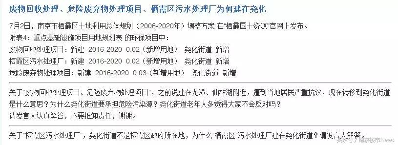 尧化门片区房价,南京尧化门板块房子