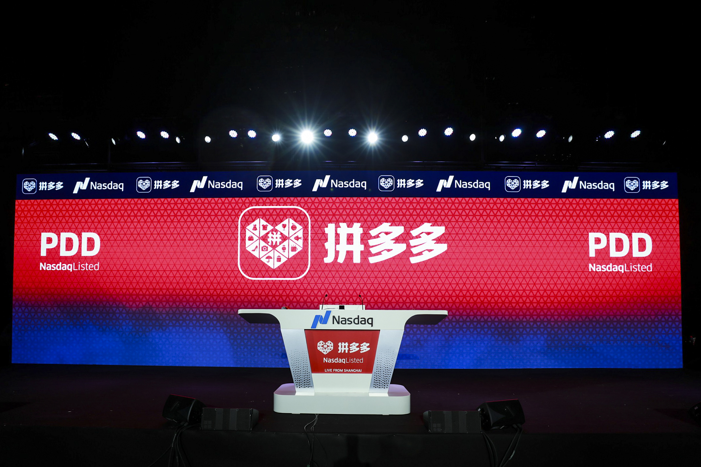 拼多多在纳斯达克哪个市场上市 (拼多多登陆纳斯达克市值)