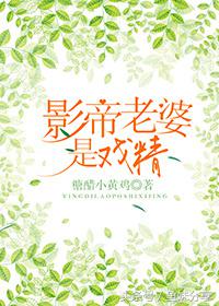 鱼妹书单娱乐圈完结文,鱼妹书单2018