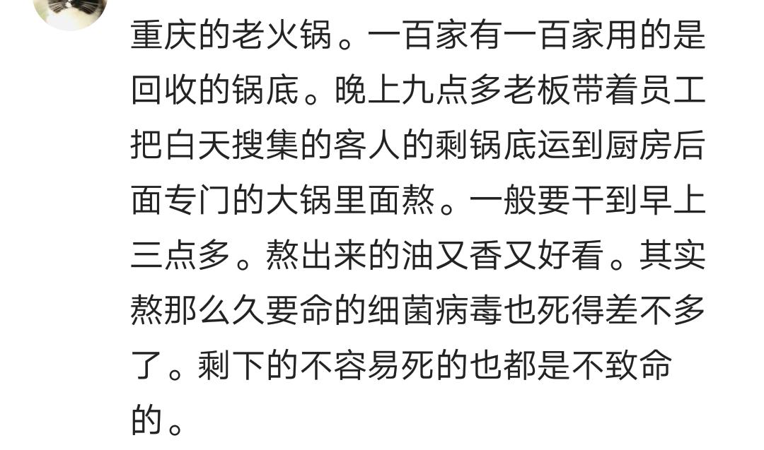 眼睛进灰去药店买药，店主拿瓶几十的，我说只冲洗，便换成四块五