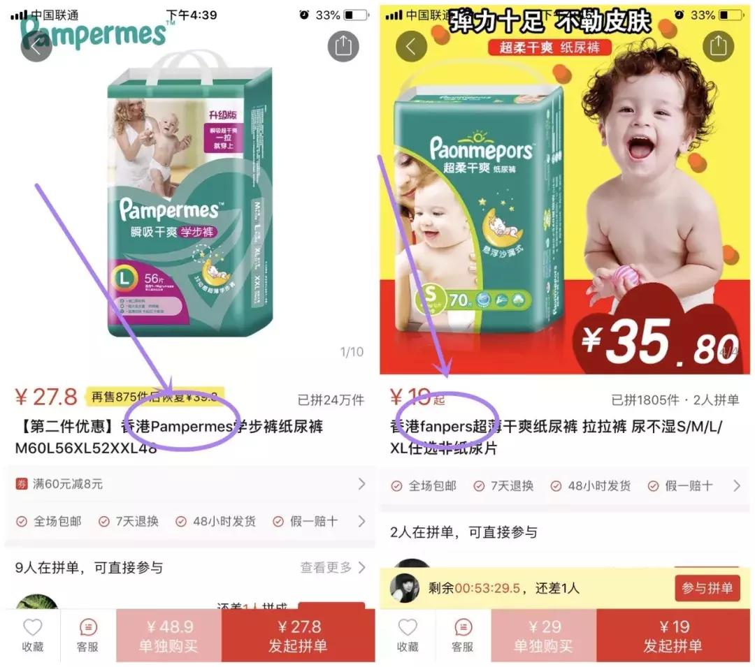 拼多多1550元买的iphonex,拼多多699苹果xr游戏机开箱