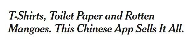 拼多多卖产品出现质量问题,拼多多产品存在下架风险