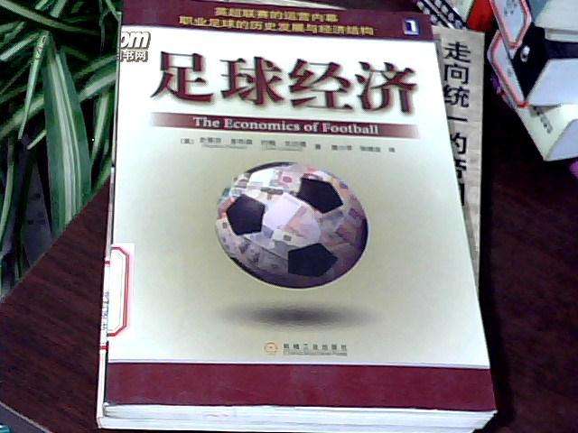 欧洲赔率与亚洲赔率表,欧洲赔率中负赔有什么特征