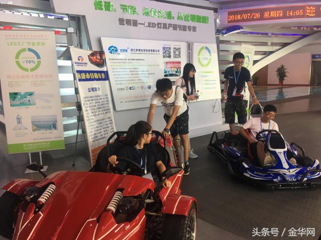 当百名香港青年遇上“百工之乡”永康，会碰撞出怎样的火花？