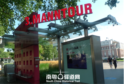 维也纳之都,广州花都维也纳