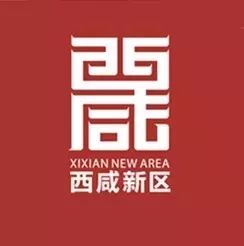 OK！签约西甲球队！西咸新区秦汉新城足球小将！真棒！