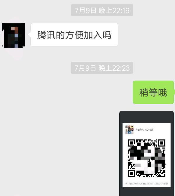 3天销售30w+，腾讯芒种特训营玩转微信分销｜附完整方案