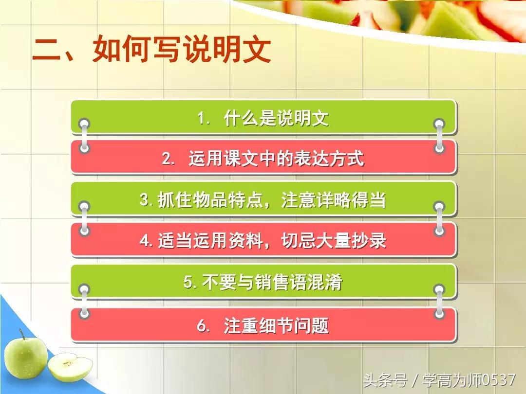 我最喜欢的一件物品五年级作文,五年级上册介绍一件物品作文