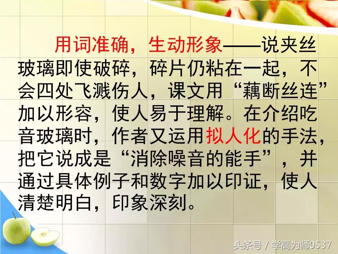 我最喜欢的一件物品五年级作文,五年级上册介绍一件物品作文