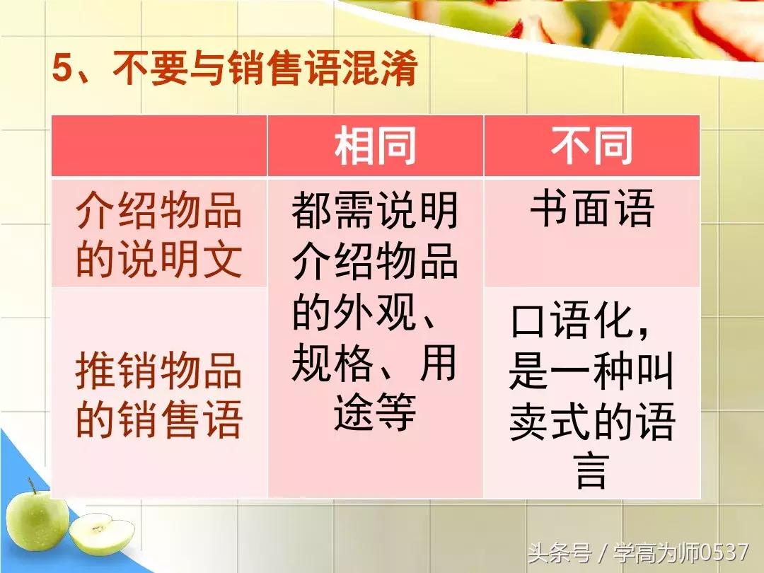 我最喜欢的一件物品五年级作文,五年级上册介绍一件物品作文