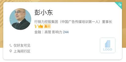 职场用什么头像最合适,适合职场办公微信头像