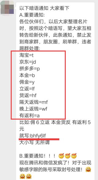 5大高发类诈骗类型是什么,警惕当下最常见的十种诈骗方式