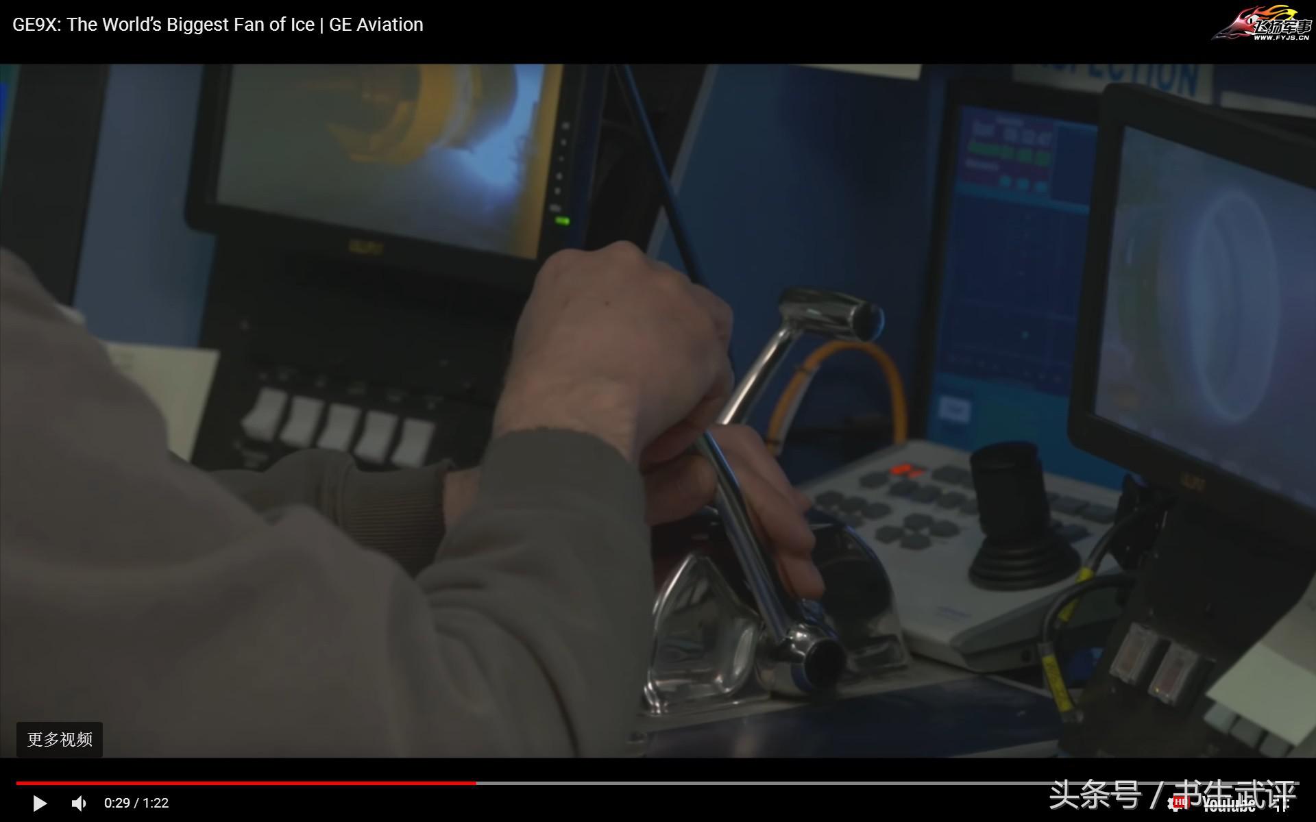 对比通用电气皮勃尔斯测试场看606所航发露天试车场