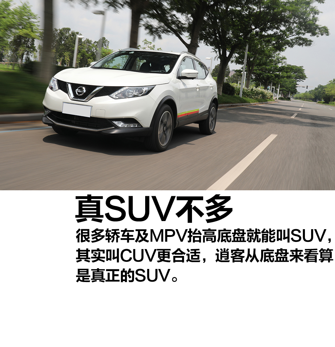 逍客底盘为什么有个洞,日产逍客的底盘为什么好