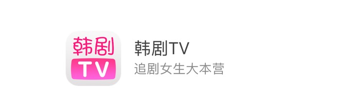 追剧无烦恼？好看还好用的五款视频APP！看看哪个是你手机常备？