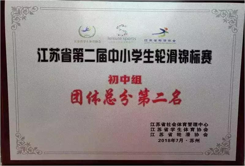 你还在家过暑假吗？这些南京孩子在外拿奖拿到手软！