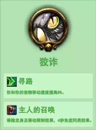 9.1魔兽世界u20战场,魔兽世界80级版本猎人宠物天赋