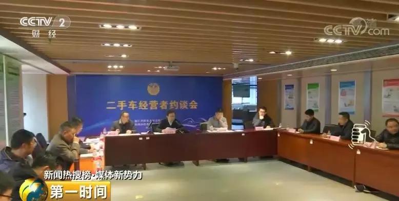 卖二手车调表违法还是犯罪,二手车商修改里程表被判