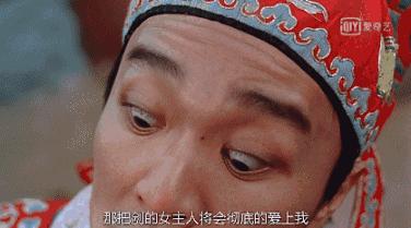 周星驰的小秘密,99%的人不知道熊猫的秘密