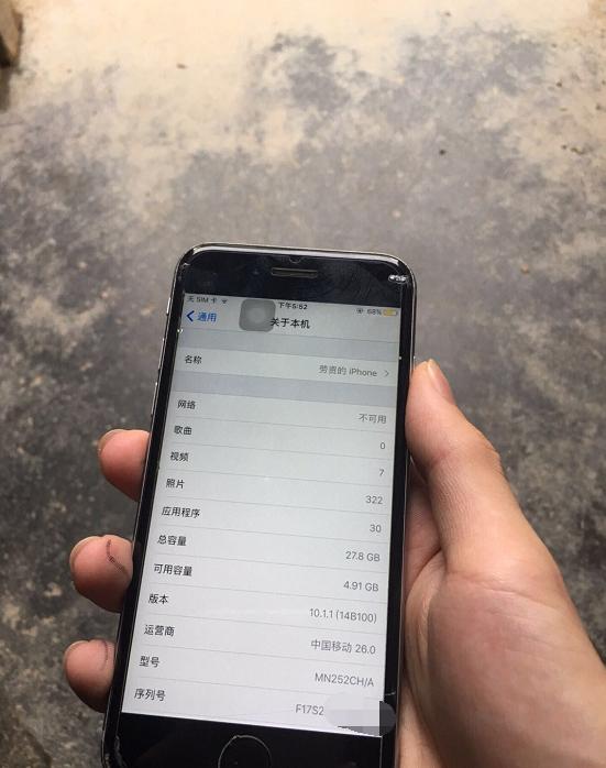 iphone6s还值得入手么,iphone6s能战胜现在什么样的手机