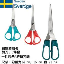 宜家ikea30元以内的实用好物,ikea宜家