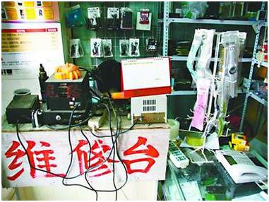 “二手东”果然名不虚传，正投大钱做电子产品维修、回收业务！