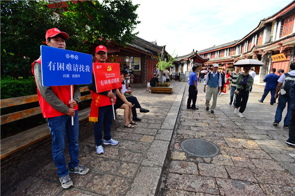 一部手机游云南怎么操作,云南丽江旅游深度游