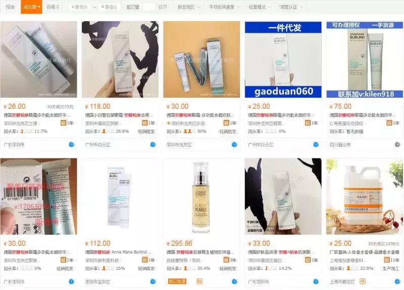 还从包装上识别假货？不管用了！分享我所知道的假货生产内幕