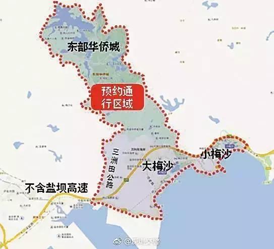 注意~下月起不预约，开车去梅沙将罚款300元扣3分！