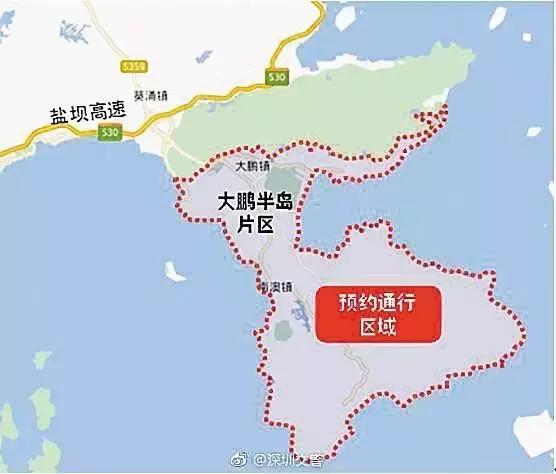 五一假期没预约去大梅沙怎么罚,不按预约时间段进入大梅沙罚款吗