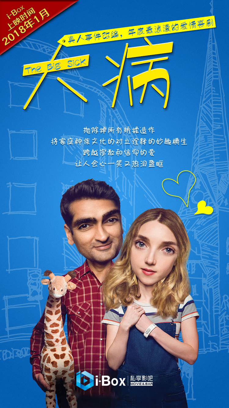 适合海报的简单小图案,简单海报用什么软件制作