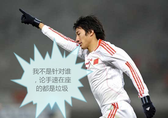 中超男足最新比赛,中超焦点之战国足