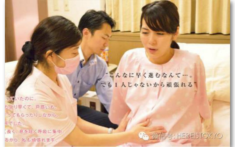 日本生孩子顺产全产程记录,日本一位妈妈记录自己的怀孕过程