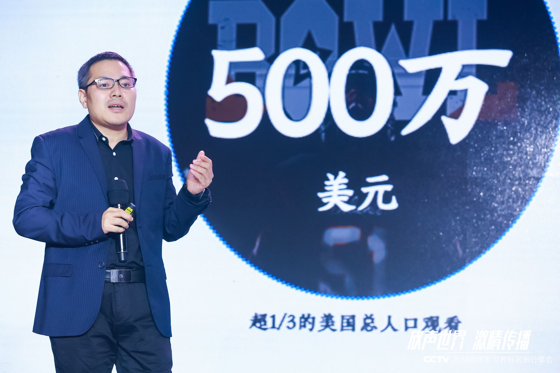 伟大品牌放声世界——从2018世界杯看流量运营与用户体验优化