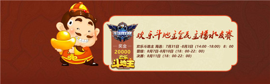 来斗鱼看lol手游,墨斗鱼