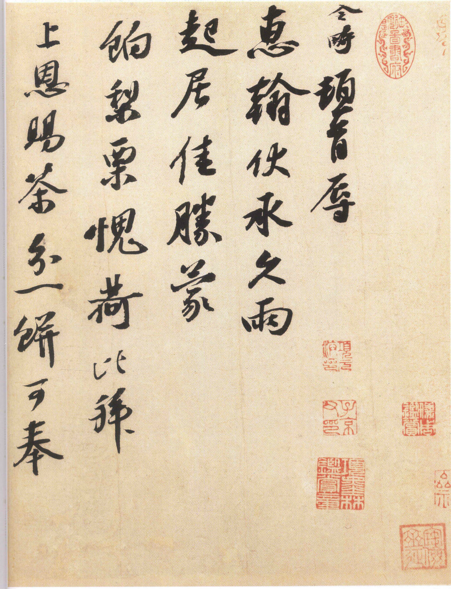 宋代赵令畤简介,宋代赵令穰山水高清大图