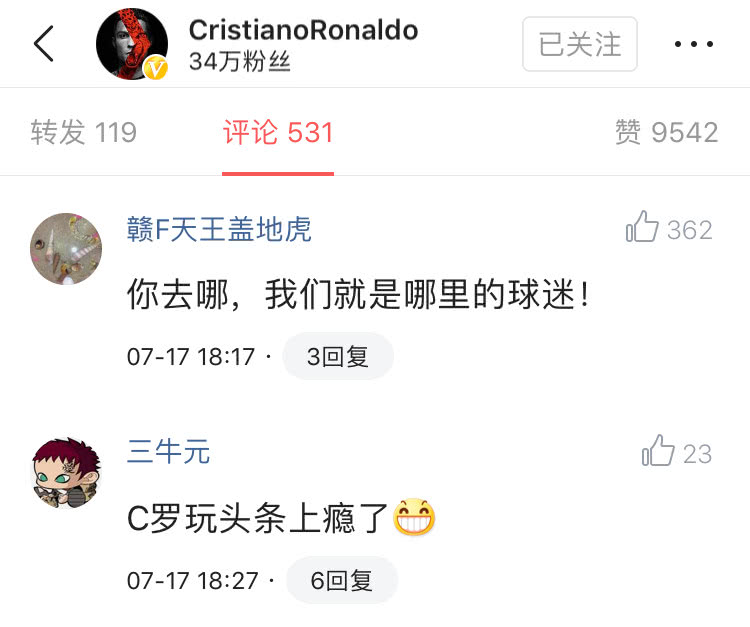 不仅仅是足球先生，这样的C罗让人不得不爱