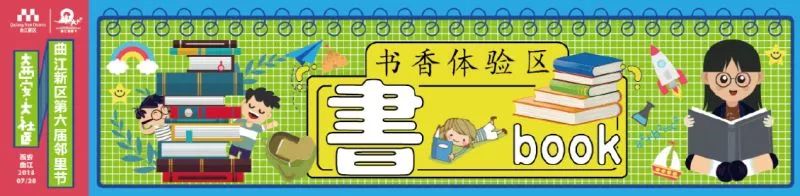 曲江电竞广场春节活动,西安曲江电竞春节活动